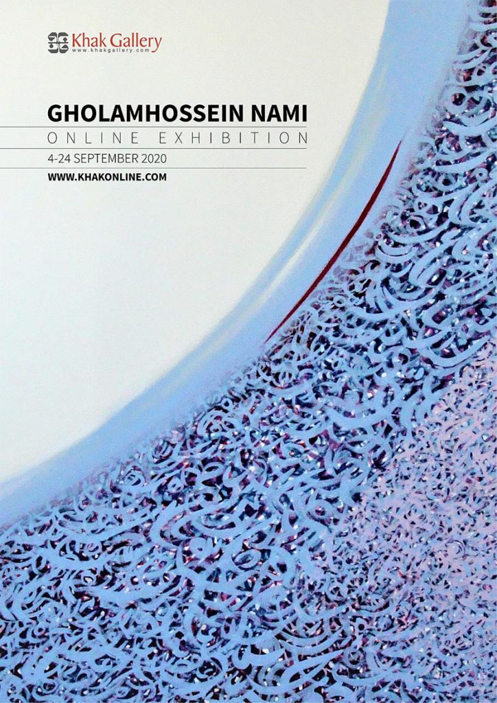 Gholamhossein Nami — artwork