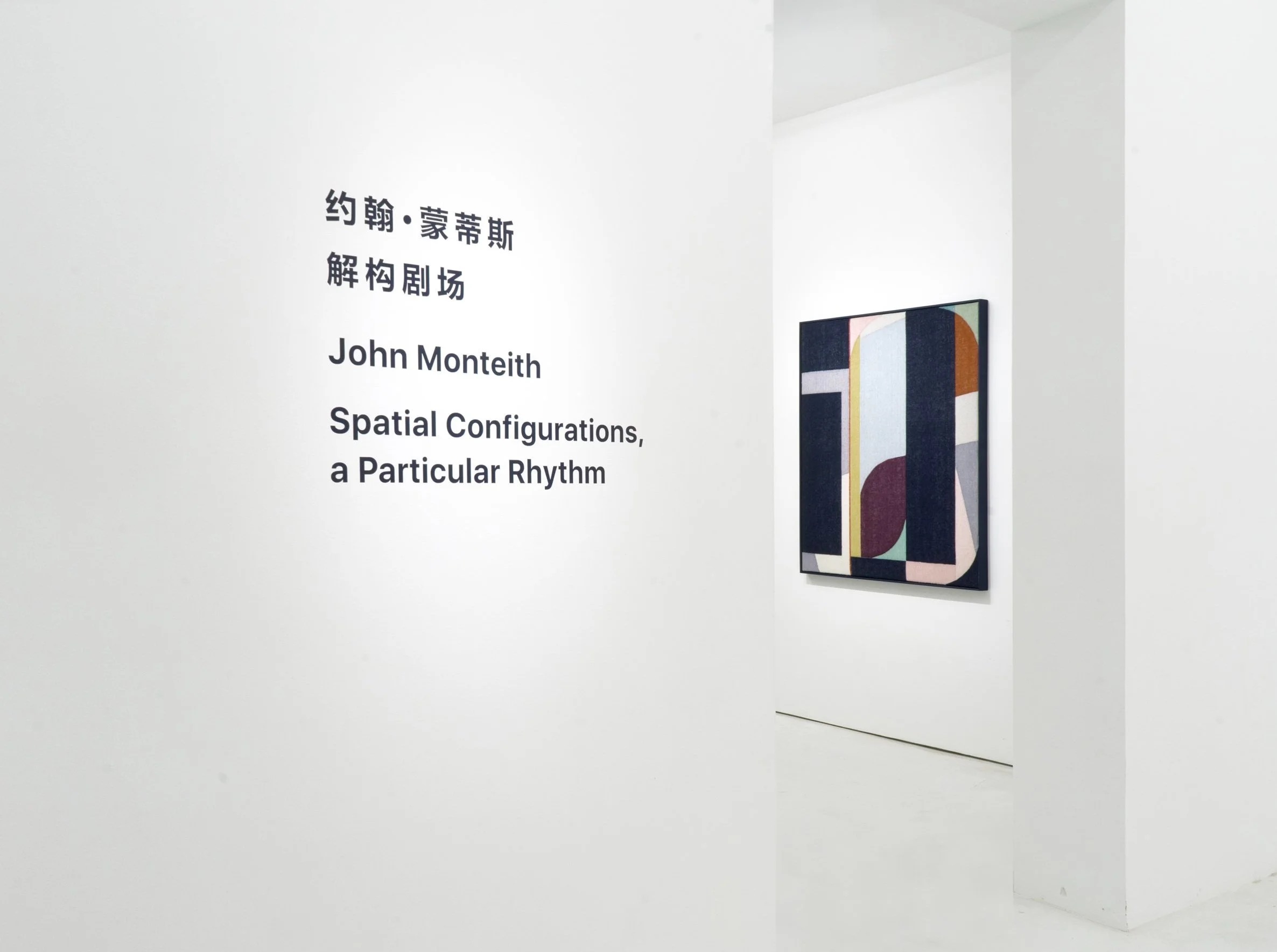 John Monteith — artwork